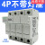 光伏直流熔断器保险丝座汇流箱ZTPV-2510*38DC1000V 4P熔座（不含芯）