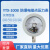 YTX-100B防爆电接点压力表ExdllBT4煤气研磨机专用上海天川仪表厂 0-100kPa(千帕)