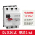 泓瑞沣 电动机综合保护器DZ108-20 3P 380V电流范围（1-1.6A)  单位：个