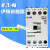 接触器DILM18-10N多电压可选 部分需订货 220V50/60HZ