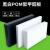 POM板塑料板硬板黑色聚甲醛板防静电赛钢板白色pom塑钢板加工定制 厚35mm*宽1000mm*长2000mm