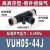 战舵日本 真空VUL VUE05-44J-66J VUH07-66J 016J 014J M54J VU系列管型直通螺纹型外接