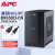 APC ups不间断电源 BX650CI-CN 390W/650VA NAS自动关机家用办公应急电源