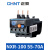 适用于昆仑热继电器过载保护器 NXR-25 38 100 配套 NXC 交流接触器 NXR-100 55-70A