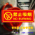 沪凛威 安全警示标识牌 不干胶夜光墙贴 消防标识 指示牌自发光提示贴 禁止吸烟TD-01