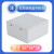 防水接线盒户外监控盒防水abs塑料电源箱密封盒室内外端子盒 K241230*150*110