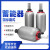 液压囊式蓄能器奉化储能器罐NXQ-1L 2.5L 4L6.3L液压站储气罐 NXQA_0.63L/10MPA