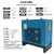 冷干机冷冻式干燥机15/20/30/38/68立方空压机压缩空气冷干机定制 3.0立方带过滤器(带配件)