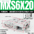 定制适用HLQ直线带导轨H精密气动滑台气缸MXQ MXS62F82F102F122F162F20AS MXS6-20