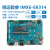 NXP i.mx6底板cortex A9控制板6Q核心板IMX6千兆主控IOT核心板DTU 1G+4G 汽车级 双核简化