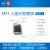 MF1AI+IoT离线活体人脸识别模块K210开发板含固件Sipeed MF1+1.3寸屏