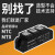 上整MTC MTX调压双向可控硅模块大功率24V110A160A晶闸管200A 2000V-3000V电压单价联系客服