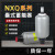 液压囊式蓄能器奉化储能器罐NXQ-1L 2.5L 4L6.3L液压站储气 NXQ-A-40/10-L-Y