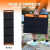 太阳能充电板户外便携式折叠包18光伏发电ETFE电池宝快充移动电源 ETFE快充 太阳能折叠包80W