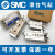 定制适用于滑台气缸SMC MXQ/MXS6/8/12/16/25L-10/20/30/4 MXQ12-20/MXS12-20