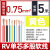 定制适用RV电线 RV铜线DIY电子线 测试电线 RV0.5 0.75 1 1.5 散卖1米起售 RV0.75 黄5米