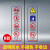 适用电梯安全标识贴纸透明PVC标签警示贴小区物业双门电梯内安全标识 A款(一包5对) 4x15cm
