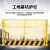定制工地基坑护栏网工程施工安全警示冲孔围挡围栏定型化临边防护 带字/1.2*2米/4.0KG/红白/