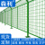 防锈网格铁网养殖网公路铁路护栏隔离栏防盗网钢丝网铁丝网围栏网 50毫米粗15米高3米长带柱