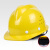 V型玻璃钢安全帽工地男国标abs建筑工程施工劳保头盔定制夏 豪华玻璃钢V型透气升级款黄色（旋钮）