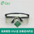 SD-5激光防护眼镜 二氧化碳CO2激光器防护眼镜 防10600nm激光 经典黑框