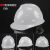 安全帽工地国标加厚透气施工工程头盔V型玻璃钢型电力防护帽印字 白色（透气款）