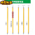 适用于棒高压绝缘棒拉闸杆绝缘杆电工电力伸缩操作杆10千伏超硬35 110KV 5节5米 袋子