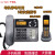 【好物】数字无绳电话机子母机固定电话座机办公无线固话一拖 6511单机大屏版