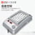 DLAB 北京大龙 金属浴加热器混合模块采血管适用LED显示温控 HB105-S1