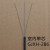 国标光皮线光缆纤白色室内外单双芯皮线入户光纤线1/2芯蝶形 室内1芯2钢丝黑色国标 2000m