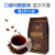 爱唯购咖啡豆蓝山咖啡豆新鲜烘焙 豆源阿拉比卡代磨纯黑香醇粉454g