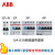 ABB漏电保护器GSH204断路器4P-C16A20A25A32A40A50A63A三相四线 4p 20A