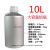 铝瓶50/100/500ml试瓶样品分装金属瓶铝瓶罐1/5/10/30L 10L