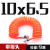 软管PU气泵螺旋高压空压机弹簧6气动汽管收卷器10气管伸缩8mm 红色弹簧管10*6.59米带接头