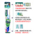 GUM日本原装gum428 GUM528牙刷全仕康多功能活力牙刷牙周护理小头刷 1支*GUM 588牙刷(528平替款)