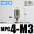 定制微型气管快插PC4-M5气动直通迷你快速接头PC4-M4 6-M5 4-M6 3 MPC4-M3(精品六角型)
