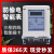 上海人民智能电表单相220V电子式预付费火表出租房导轨电能表 铁底座15（60）A