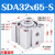 亚德客型薄型小型气缸SDA32*5X10/20/30/40/50/60/75/80/100/15 SDA32x65-S带磁