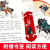 四大名著白话美绘版全8册中国古典文学经典名著 儿童版西游记 三国演义上下卷
