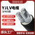 VLV铝芯电缆线345芯507095120150185YJLV240平方1三相线+2 黑铝芯4300110米