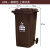 户外垃圾桶大号分类商用容量室外干湿挂车大型塑料加厚环卫垃圾桶 240L加厚挂车咖啡 湿垃圾