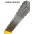 铸铁焊丝C808抗裂纹灰口球墨可加工纯镍ni-1氩弧焊二保焊 C808氩弧焊丝10半公斤