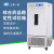 上海一恒综合药品稳定性试验箱温湿度光照箱药品强光稳定性试验箱 LHH-250SDP