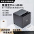 爱普生TM-M30II热敏打印机TM-M30 L90票据80mm前台超市厨房小票机 TM-M30IIIC 官方标配