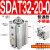 Sqeldt  SDAT薄型倍力加力气缸多位置双行程气缸2532405063 SDAT40300精品款