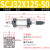 气动SC气缸可调行程定制SCJ32/40/50/63/80/100*25/50/75/100/125 深灰色 SCJ32X125-50