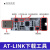 雅特力烧录器AT-Link仿真器ATLINK脱机下载工具AT LINK编程器定制