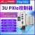 PXIe控制器 阿尔泰 PXIe7682标准3U PXIe主板 i7四代CPU PXIe-7682-A-A1(i7-4700EQ)