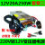 220v转12v30A用开关电源转换器汽车CD车载充气泵直流变压器 12V20a250wW赠套餐二