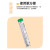 广崎日本带松香芯焊锡丝0.8锡笔HIROSAKI家用维修空心锡焊丝1.0mm 广崎 高亮度 3.5米 0.8mm